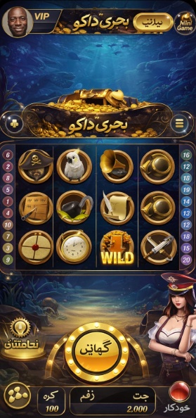 TigerSpin777 game